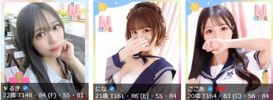 女の子