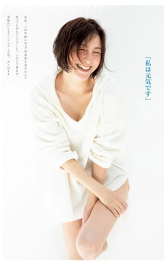広末涼子 エロ