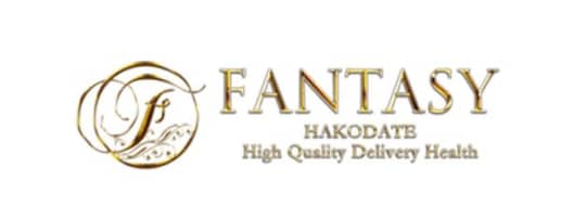 ファンタジー