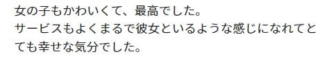 グーグル