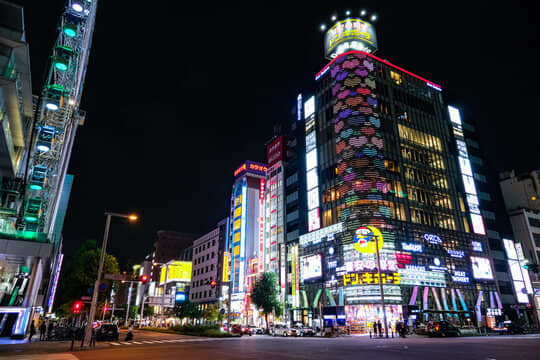 名古屋