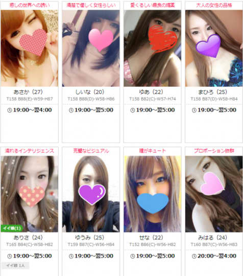 藤沢G-STYLE CLUBの風俗嬢