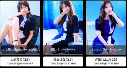 女の子画像