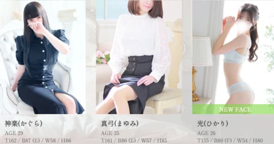 女の子
