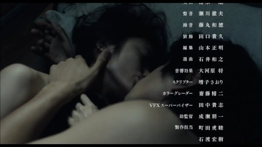  女性芸能人濡れ場シーン