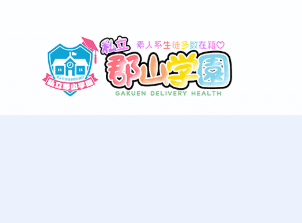 私立郡山学園