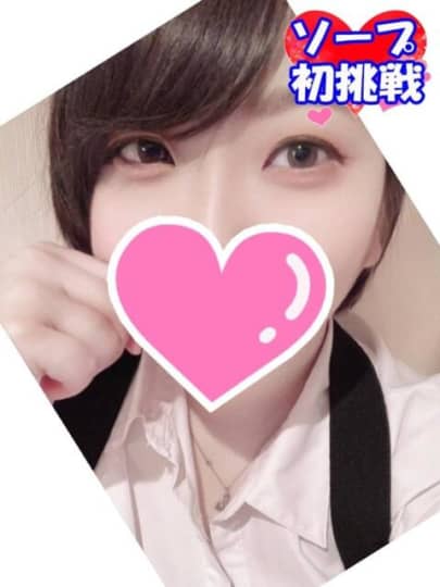 和楽(わらく)