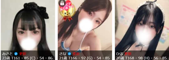女の子画像