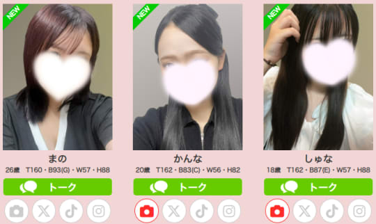 女性