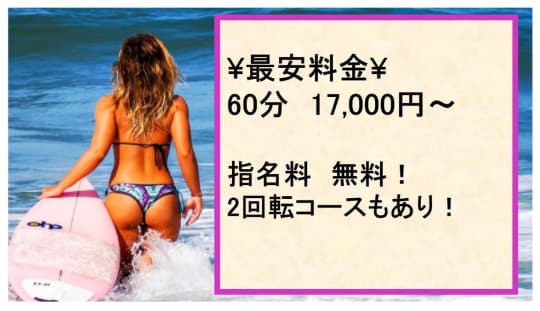 吉祥寺角海老の料金表