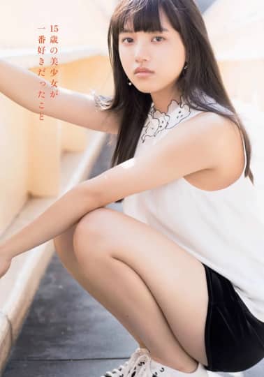 清原果耶 エロ ヌード