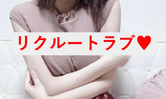 セックスまでの段階