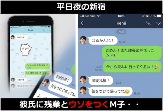 媚薬ローション　LINE