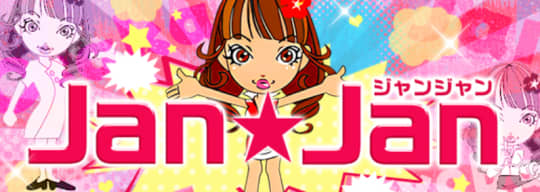 Jan★Jan