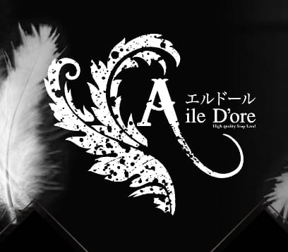 エルドール