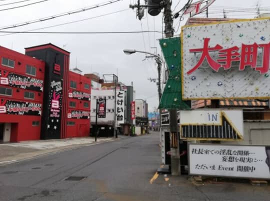雄琴