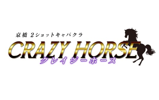 クレイジーホース