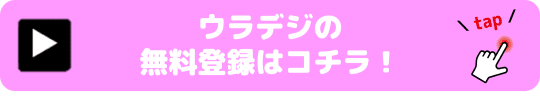 出会い系でセックスするには？出会い系に登録している女性の2タイプを紹介！ Trip Partner[トリップパートナー]