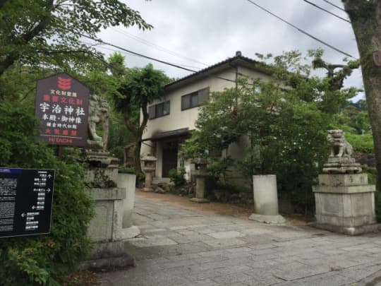 宇治神社入り口