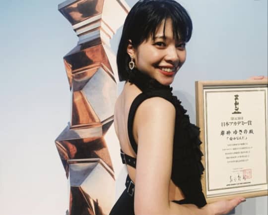 岸井ゆきの エロ