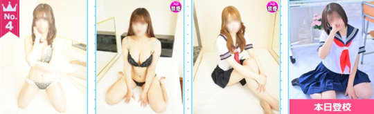 エレガンス学院