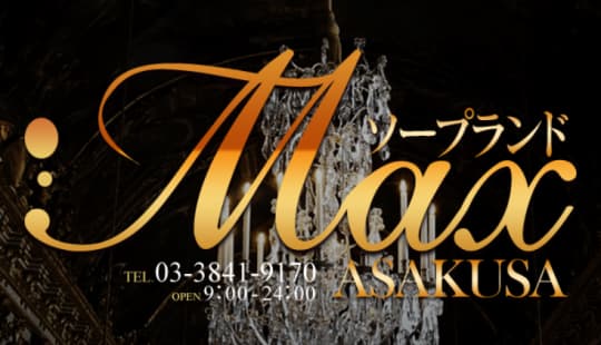 https://www.max-as.com/