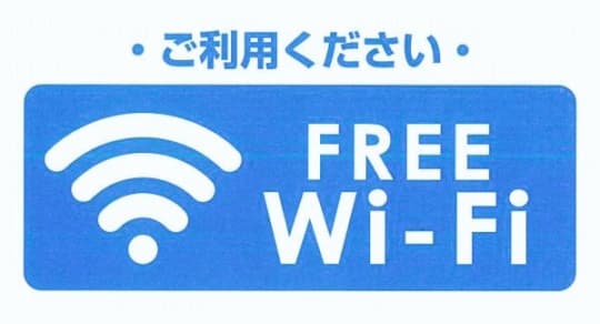 宝島24 亀戸店