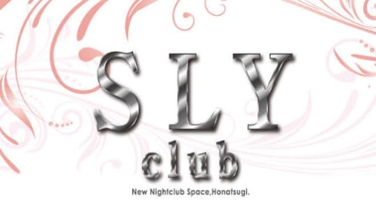 SLY club(スライ)