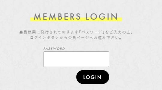シャトーペトラ