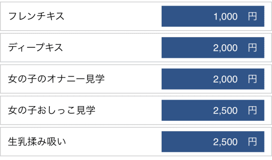 大阪はまちゃん谷九店