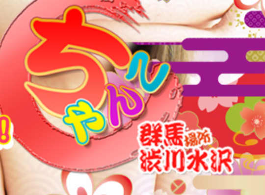 https://love103-chanko.com/