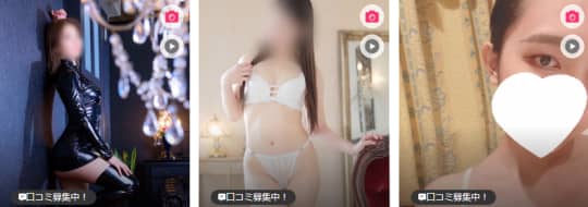 ハンドリング亀頭責め専門店の在籍一覧