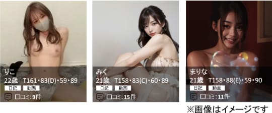 ときめきビンビンリゾートin熊谷