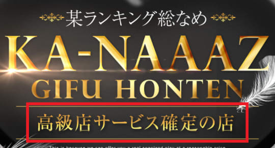 HPより