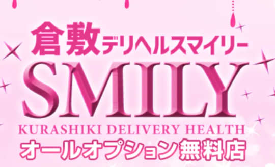 SMILY