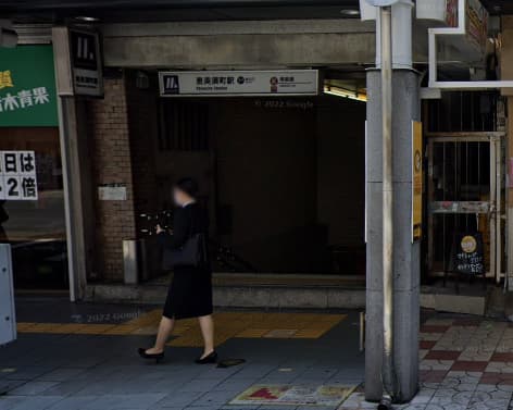 恵美須町駅