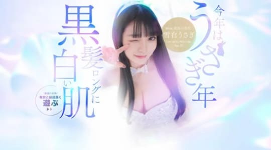 ソープランドZERO(ゼロ)