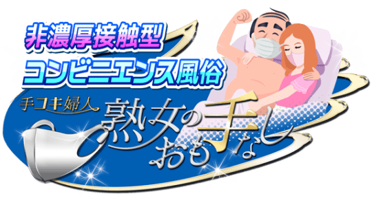 公式