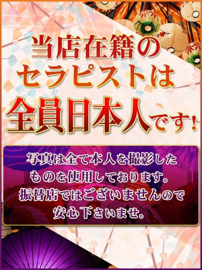 プレステージのHP画像