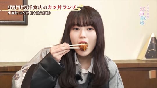 岩本蓮加 エロ