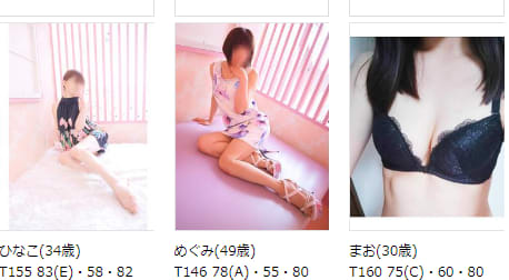 女の子