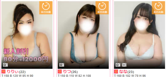 女の子
