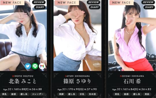 白夜_女性一覧