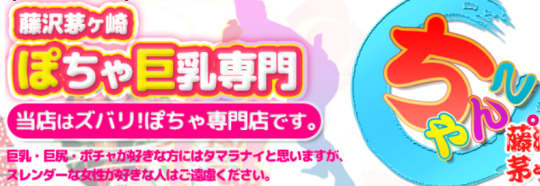 https://love131-chanko.com/top/