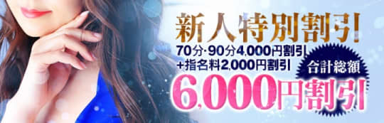 クリスタルのHP画像