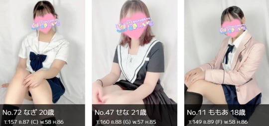 放課後ときめいとの女の子