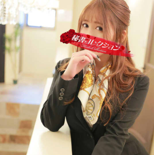 女性