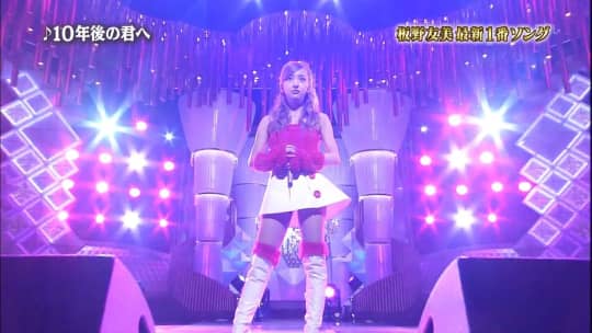 板野友美 おっぱい