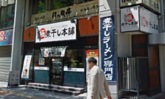 タッチVIPの行き方3