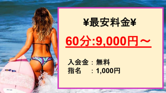 奥様恋愛館